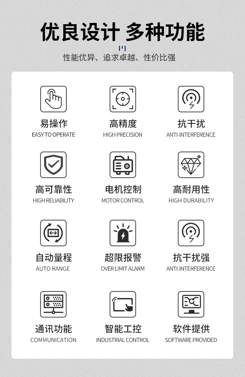 威格VGX-23X-ATE電機定子綜合性能測試系統(tǒng) 出廠性能測試插圖2