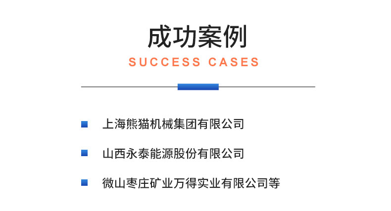 威格儀器-高壓水泵綜合性能試驗(yàn)臺(tái)插圖21
