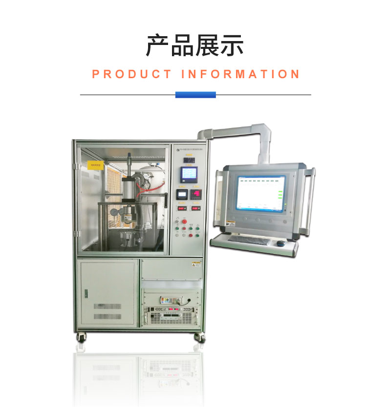 威格氫能源汽車電子冷卻泵綜合性能測試系統(tǒng) 耐久可靠性及氣密性試驗(yàn)臺插圖18