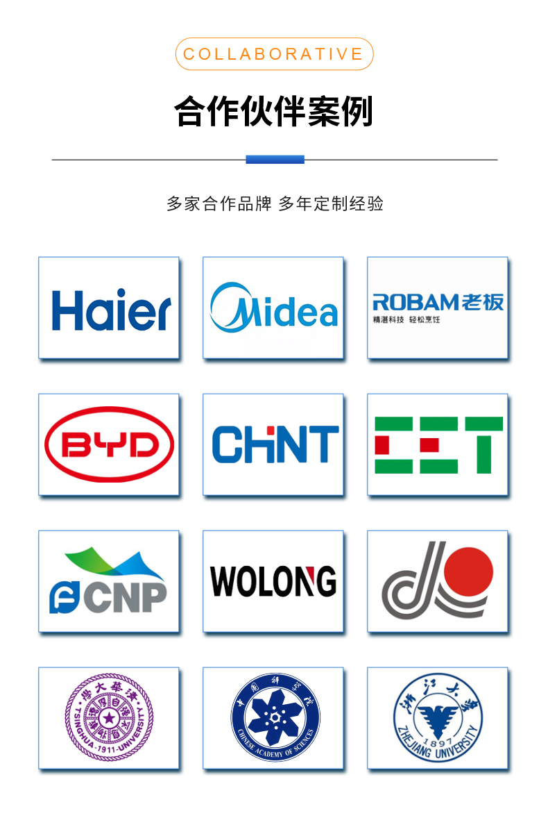 威格新品-VG5500系列水泵特性測(cè)控儀 廠家直銷(xiāo) 質(zhì)量保障插圖16