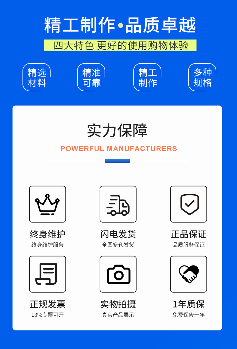 威格新品-VG5500系列水泵特性測(cè)控儀 廠家直銷(xiāo) 質(zhì)量保障插圖17