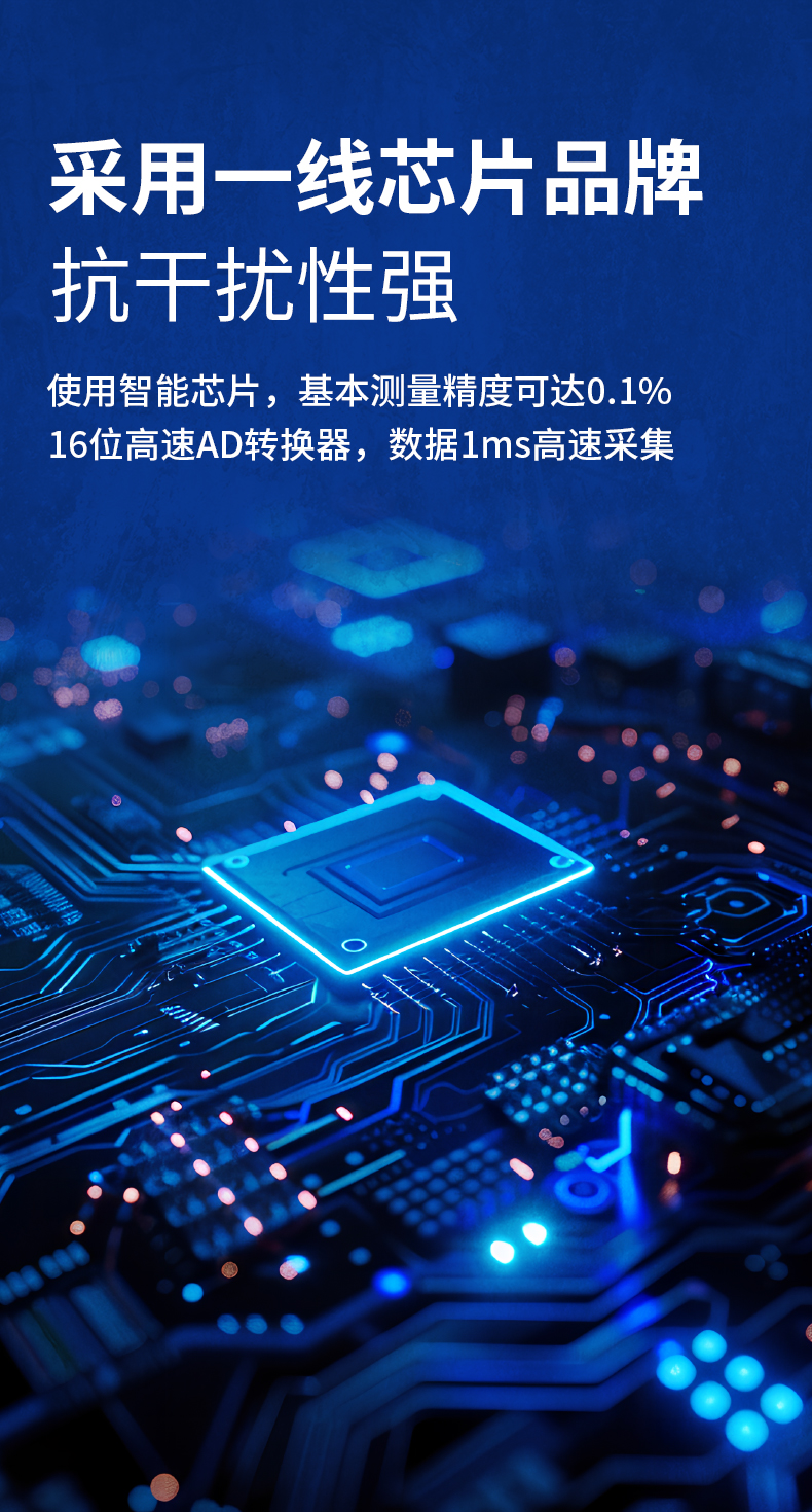 威格新品-VG5500系列水泵特性測(cè)控儀 廠家直銷(xiāo) 質(zhì)量保障插圖2